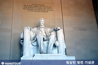 [AR] 워싱턴 당일 투어
